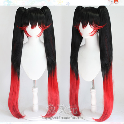 taobao agent Rabbit Dimensional War Double Pamashlus COS COS Wig dawn dawn dicky gradient color red lotus