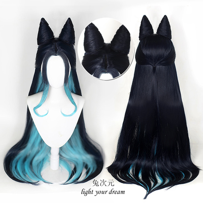 taobao agent 兔次元 Star Guardian Sindra to Zhenzhen COS wig styling Both corners dyed long hair