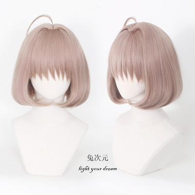 taobao agent Rabbit Dimension Nikke Victory Goddess Signa Cosplay wigs of pear blossom head dull hair styling