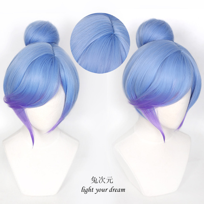 taobao agent Guardian of Rabbit Dimension Star Oliana COS wig Gradient Color Bags and Bags