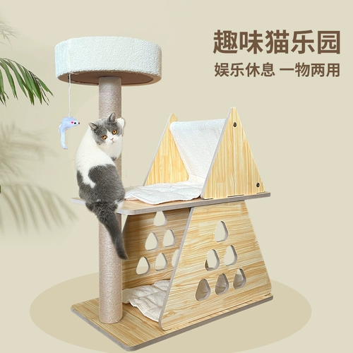 Один -в одном многофункциональном кошачьем лазании по кошачьи кошки гнездо кошачья гнездо гнезд джиенат захват колонны захват доска кошачья игрушка универсальная кошачья прыжки платформы