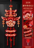 Высококачественное фетровое флокирование с крючком [С Новым годом G2] без крючка