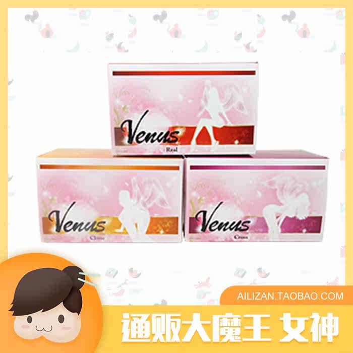 日本进口大魔王女神venus real动漫名器男用性