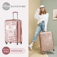 Микки стиль розового золота обновление процесса