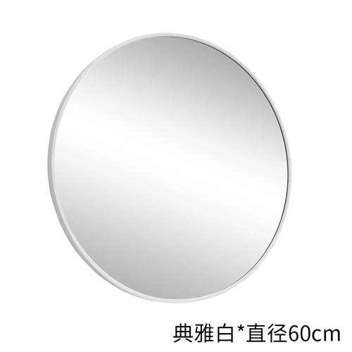 Металлическое настенное круглое зеркало, алюминиевый сплав