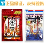 Япония Gamakatsu Gamakats Fish Hook Bomber Bomber Hook 鲢鳙 Гигант с заливными рыбацкими крючками