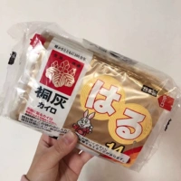 [Бесплатная стоимость объема доставки!】 Японские кобаяши серая теплая детская теплая паста паста 10 теплый пластырь