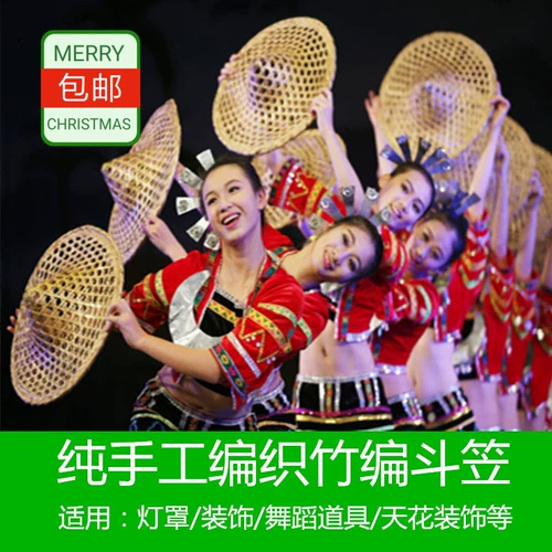 Редактирование бамбука из бамбука чистого ручной работы детская шляпа Bamboo Products Products Dance Stage Perform