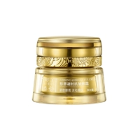 Perfect Mary Yan Zhen Gao Zhen Genji Anti -wrinke Eye Cream Plouting and Pursing Specialty Store Подличный