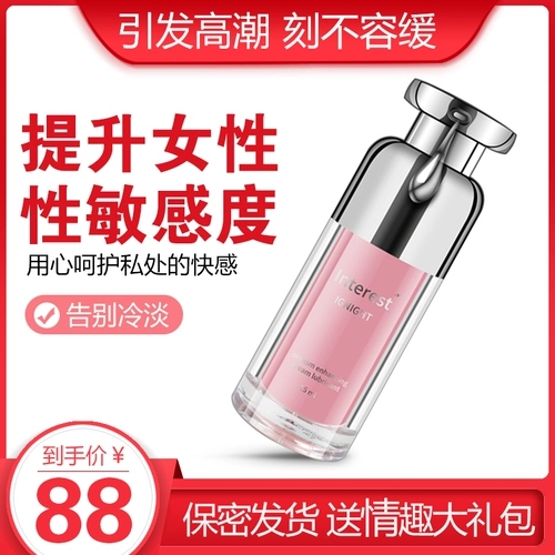 Импортированный интернет -интерес женщины, продвигающие сборку для улучшения замков и смазки жены и интересных продуктов