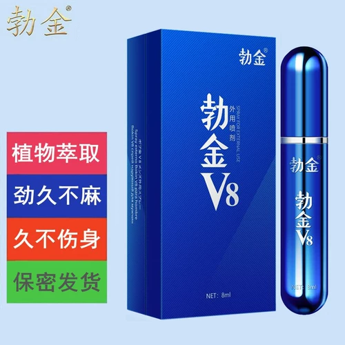 Мужской спрей, модернизированная версия, долговременный эффект, Индия