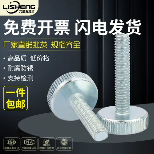 Плоский -Винт GB835 Guanhua Большой круглый болт терминал Терминал