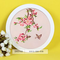 Бабочка Lianhua [Материальная сумка+круглая рама+вышивка]