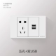 Два -отверстие 5 -отверстия+двойная USB -розетка