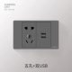 Два -дигит 5 -отверстие+двойной USB