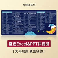 Blue Excel & Ppt