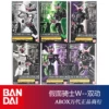 Товары от ABOX万代正品商行
