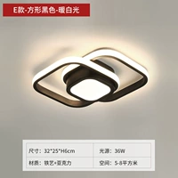 Модель E-square, черный (32*25*6 см), теплый белый свет, 36 Вт.