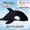 Товары от 漫雪动漫布偶