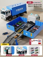 Может открыть дверь [большой контейнер-грузовик-синий] +6 автомобиль +мешок баррикады