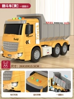 】 Специальное предложение ⭐ [Желтый] Большой поворотный автомобиль (подарочная коробка)