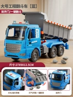 Новая модель ❤ двойная дверь/перекачка и подъем [синий] поворотная корзина