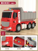 】 Специальное предложение ⭐ [красный] Большой поворотный автомобиль (подарочная коробка)