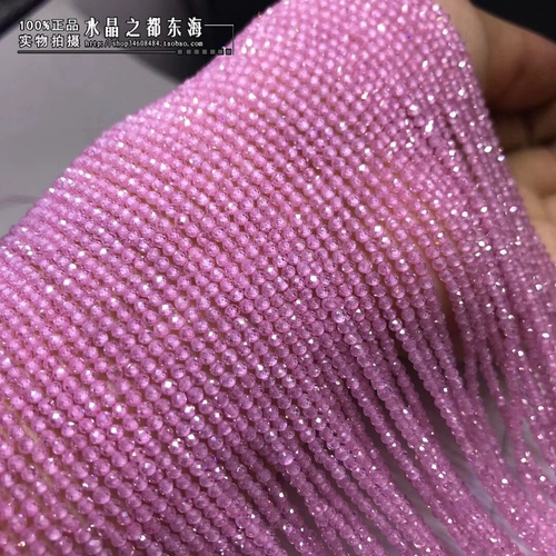 Натуральная вода, кварц, розовый цирконий, футбольные бусины, 2мм, 3мм, 4мм