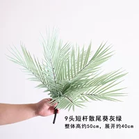 9 подсолнухов с короткими хвостиками, серо-зеленых