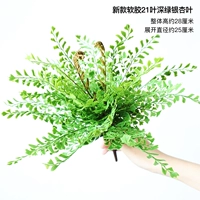 Новый мягкий клей 21 лист темно -зеленый гинкго листья гинкго