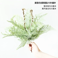 Новый серо -зеленый мягкий клей 21 листья мелкие листья