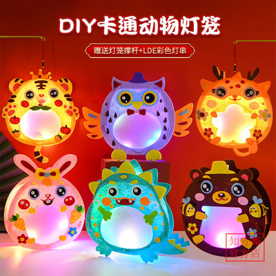 taobao agent Children's glowing handheld flashlight, dancing materials set