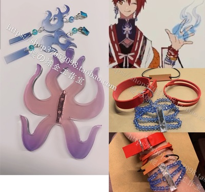 taobao agent COS custom IDOLISH7 demon Wanhua Mirror Qose Luthelono brooch bracelet Earrings idol star wish