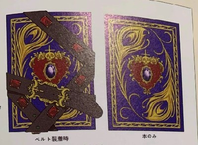 taobao agent COS props custom distorted Wonderland VIL magic book magic guidance book Bai Xuexue Bai Xue Princess