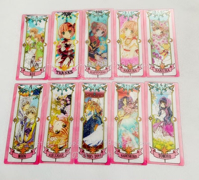 taobao agent Magic Card Girl Sakura Baixin Bookmark Card Transparent Wood Book Sakura Kitty Little Wolf Know the World