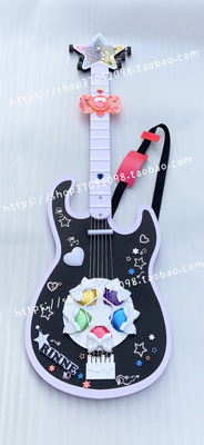 taobao agent COS custom wonderful melody ringtone Tianyu Jana guitar