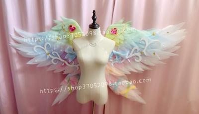 taobao agent COS props customized idol activity Star Palace Berry wings