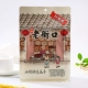 Laojiekou Guozi [аромат грецкого ореха Шан] 400G*1 Пакет