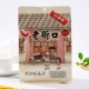 Laojiekou Guo Семена [крем -аромат] 400G*1 упаковка