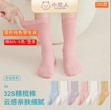 Little Dragon 2022 Осень и Зимние студенты -носки Pure Double Bug Big Men and Women Pure Cotton Nocks 255