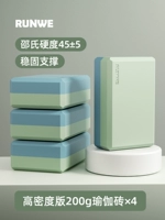 【Chunjiang Water Warm】 Блок высокой плотности 200G-4