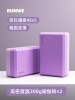 【Double Pinjutra Purple】 Pack 200g-2 высокой плотности