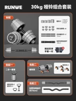 [Advanced Grey] В общей сложности 30 кг прокатки 12 -сайдов (15 кг одна пара)