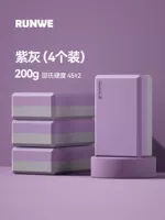 [Purple+Grey] Двойное обновление высокой плотности 200G-4 блоки