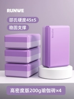 【Double Pinjutra Purple】 Pieces 200g-4 высокой плотности