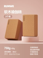 【Журналы】 кусочки высокой плотности 750G-2