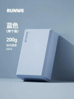 【Haze Blue】 Обновление блока высокой плотности 200G-1