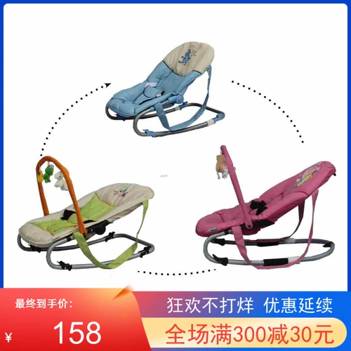 Детская колыбель, качалка для сна для новорожденных