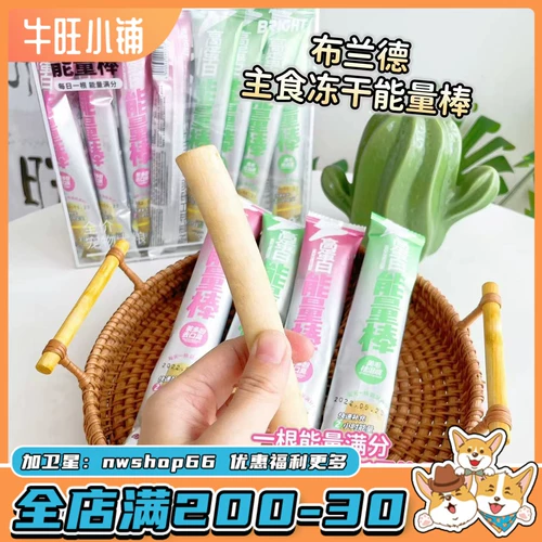 Бренд -домашняя собака замороженная и сухая энергия с высокой протеиновой говядиной говядиной говядина -Тудовые зубы Туристы