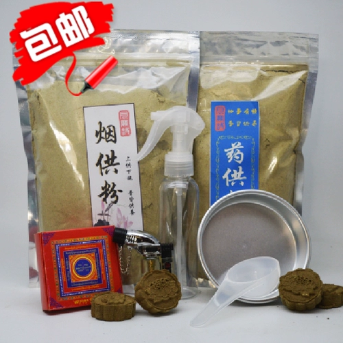 Yuebazhai Бесплатная доставка сигарет для порошка для порошка и розовой трубки.